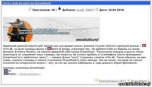 Новый вид новостей сайта для белого дизайна сайта