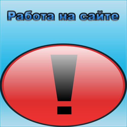 На сайт CSDONECK.RU требуются